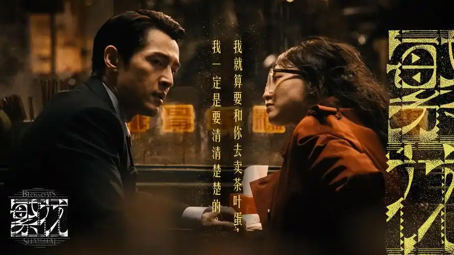 长风渡月 高清剧照 全网最新好看的高清电影热播电视剧全集