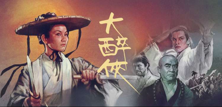 星尘织者 动漫海报 好看的动漫推荐