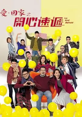 红砖巷 家庭剧 热播电视剧全集