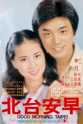 沉默的潮汐 幕后解析 影视资讯